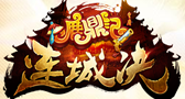 鹿鼎记